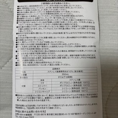 ベンツ　タンブラー(350ml)の画像