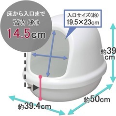 猫トイレの画像