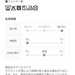 ビスチェの画像