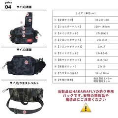 🌺フィッシングバッグ5WAY ロッドベルト２点　釣りバッグ 防水 タックルバッグ 多機能 大容量の画像