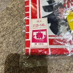 子供良いのはっぴセットの画像