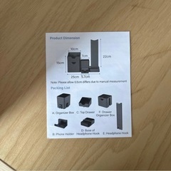 新品・未使用 デスクオーガナイザーセット KDD-762 収納 スマホ立て 整理の画像