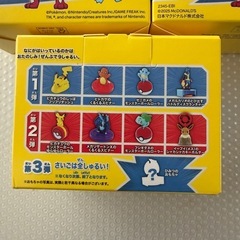 ポケモン マックハッピーセットおもちゃの画像