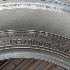 取引中ですの画像