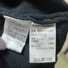 RCWB ロデオクラウンズ D OUT DOOR PKTニットトップス FREEの画像
