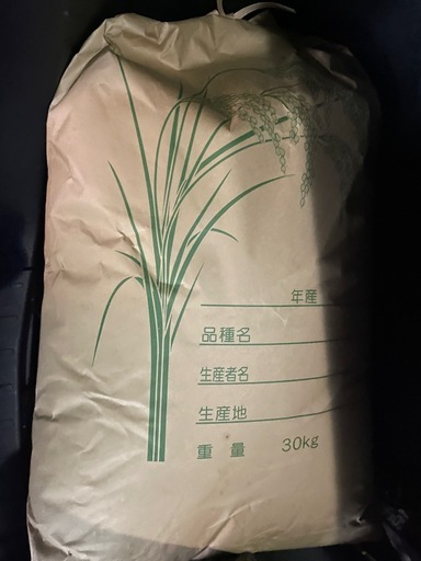 コシヒカリ　玄米30kg