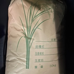 千葉県のコシヒカリの中古が安い！激安で譲ります・無料であげます 