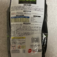 熱帯魚の砂の画像