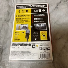 8番出口Nintendo Switchの画像