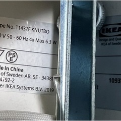 シーリングスポットライト KNUTBO IKEAの画像