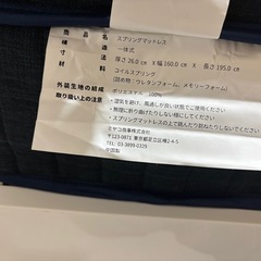 クイーンサイズマットレスの画像