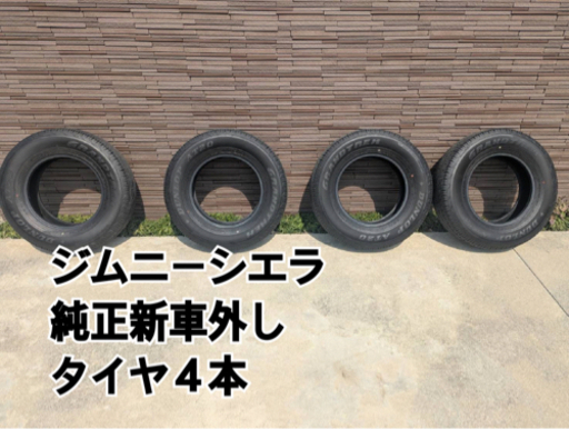 取引中です