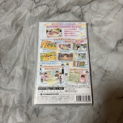 きらめき ナースダイアリーの画像