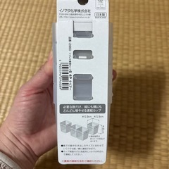 くつ下整理カップの画像