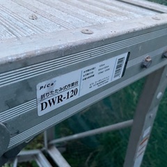 折りたたみ式作業台　脚立　梯子の画像