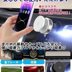 【決まりました！】新品 スマホホルダー 真空吸着 回転式 車 マグネット スタンド 磁気吸着の画像