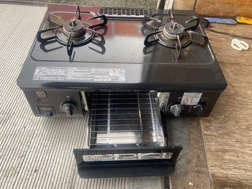 A1 幅56㎝コンパクトガステーブル IC-S37-R 都市ガス用/右強火 幅560奥行447高さ180m 