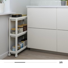 【引き渡し予定者決定】IKEA隙間収納ワゴン お譲りしますの画像