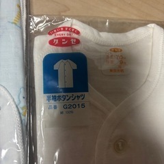 新生児肌着セット　ガーゼの画像