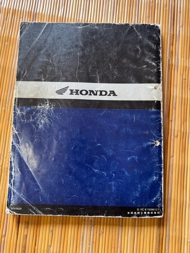 HONDA HORNET 整備　サービスマニュアル CB250F   MC31