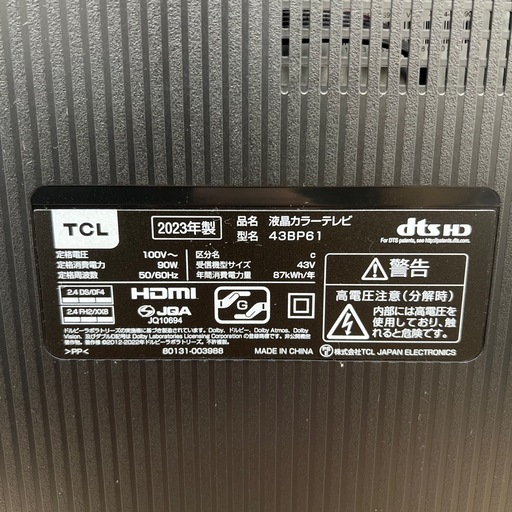 液晶カラーテレビ　TCL 43BP61 2023年製