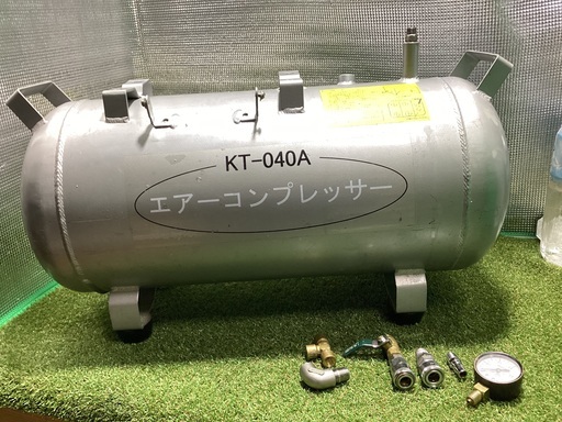 エアーコンプレッサーのタンク　取り付け部品セット　アルミ製タンク　中古品