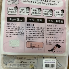 ゴリラのひとつかみ(ふくらはぎケア用)の画像