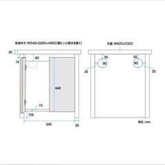 60cm水槽台　　の画像