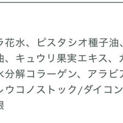 高級化粧水・美容液の画像