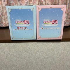 カードキャプテンサクラの画像