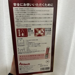 簡単一発消火ボトル　火災の画像