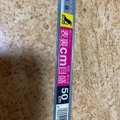シンワ測定　曲尺 角厚 シルバー 50cm 表裏同目 JIS 10030の画像