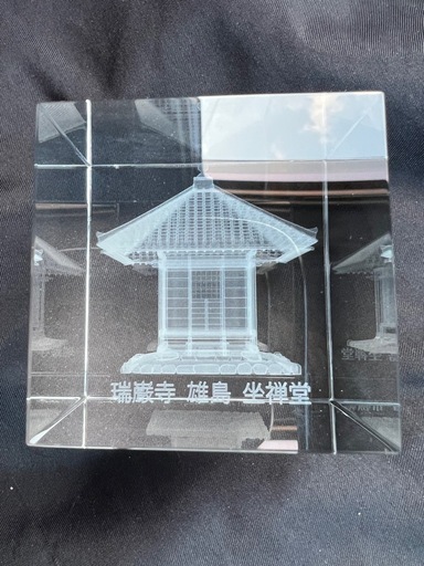 松島　瑞巌寺　坐禅堂　クリスタルの置物　
