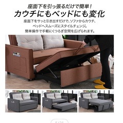 ソファ　ベッド　2人掛けの画像