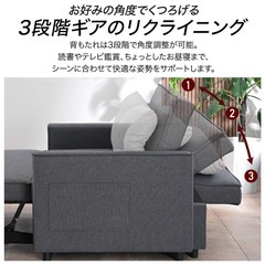 ソファ　ベッド　2人掛けの画像