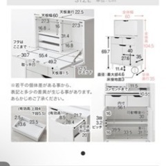 ドレッサー収納 開閉天板  LOWYAの画像