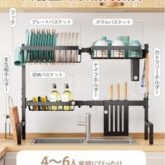 キッチン水切りラックの画像