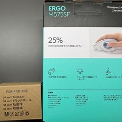 Logicool ERGO M575SP 白トラックボールの画像