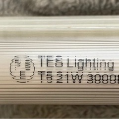 コンセント式照明の画像