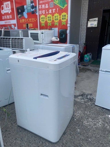 NO B965?福岡市内配送設置無料✨?YWM-T50G1 5.0kg 全自動洗濯機