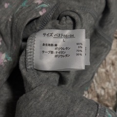 未使用　キャミ　タンクトップ　カップ付き　２枚の画像