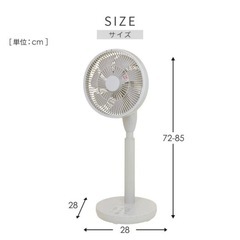 サーキュレーターの画像