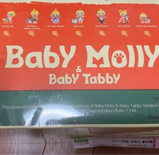 Baby MollyとBaby Tabby