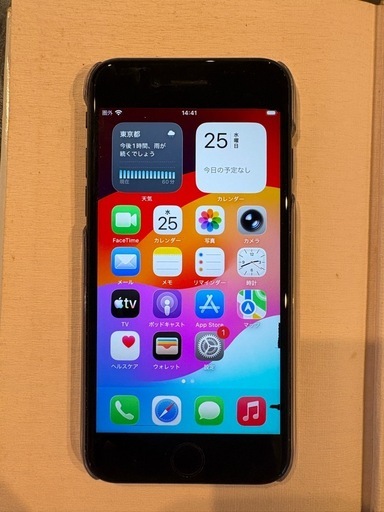 値下げ⭐︎iPhoneSE2⭐︎SIMフリー 64㎇　