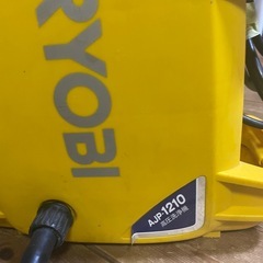 高圧洗浄機　RYOBI 動作確認済み　　難ありの画像