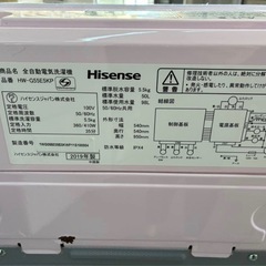 2019年式 5.5kg Hisense 洗濯機 HW-G55E5KPの画像