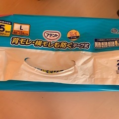 大人オムツの画像