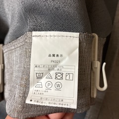 ニトリのカーテン【130cm✖️130cm】の画像