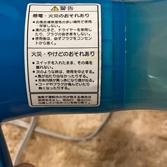 National ドライヤーターボドライの画像