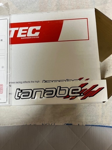 超美品タナベ/TANABE SUSTEC DF210